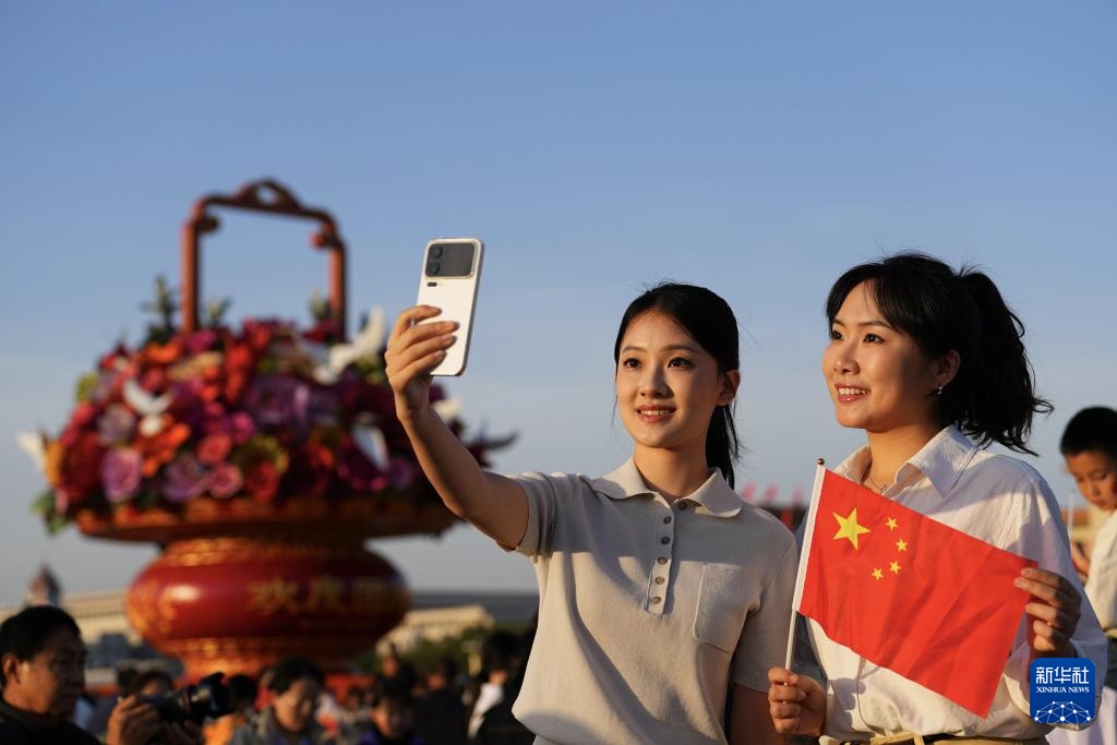 国庆升旗仪式在天安门广场举行