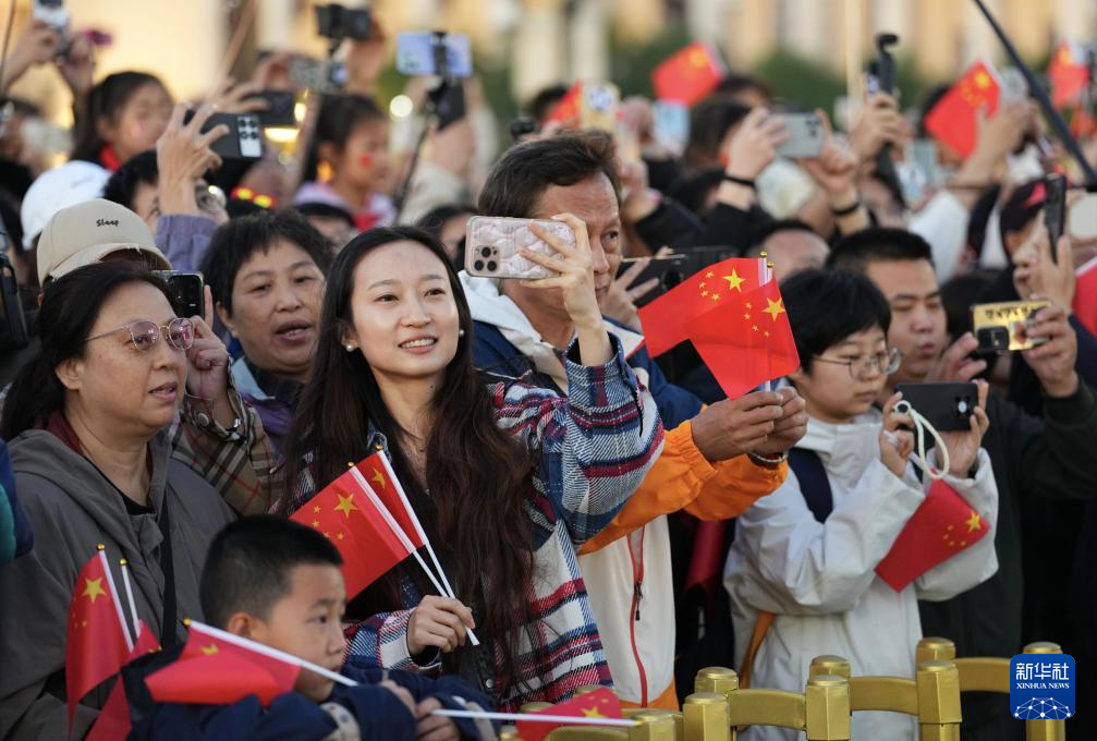 国庆升旗仪式在天安门广场举行