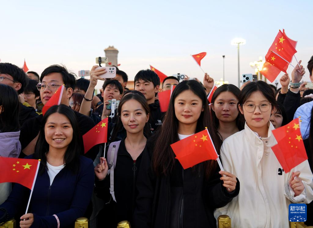 国庆升旗仪式在天安门广场举行