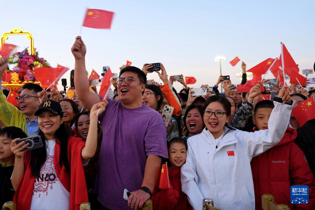 国庆升旗仪式在天安门广场举行