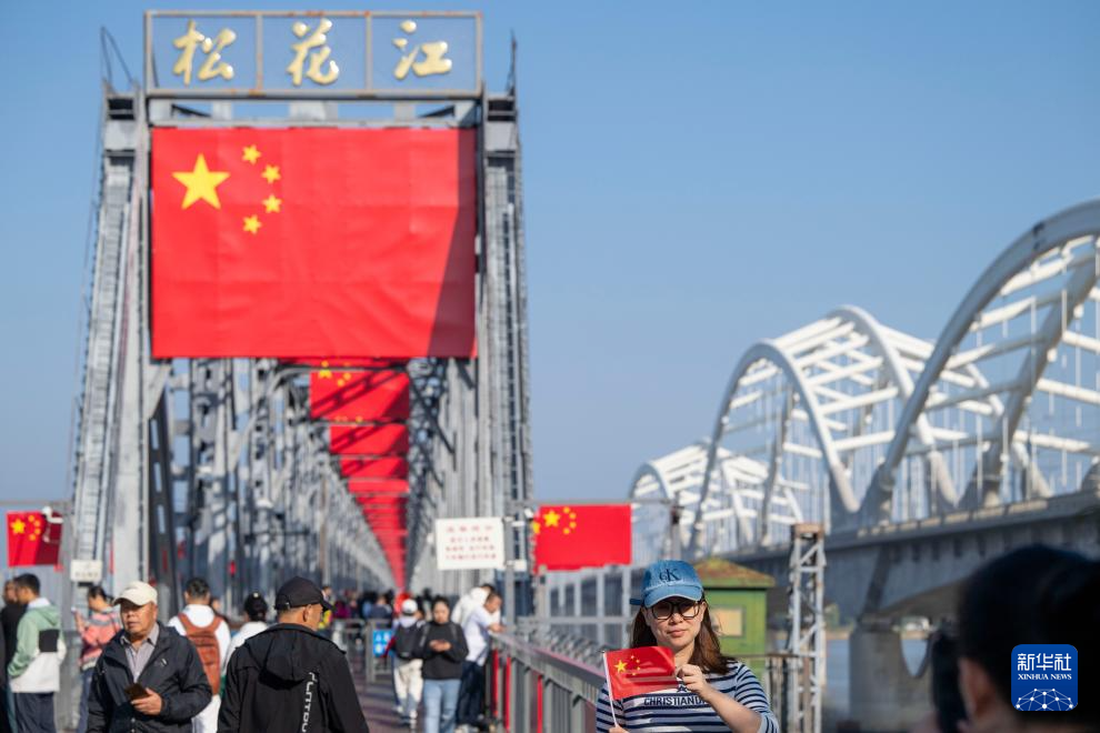华诞共庆