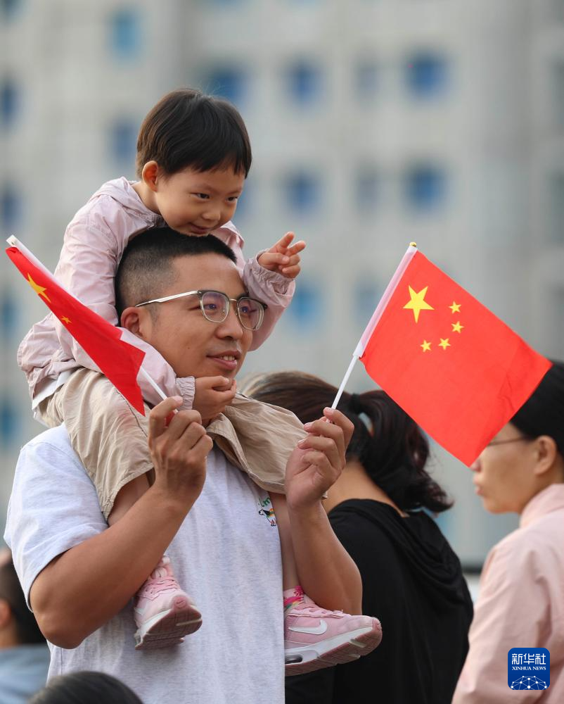 华诞共庆