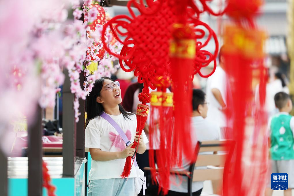假日中国活力足
