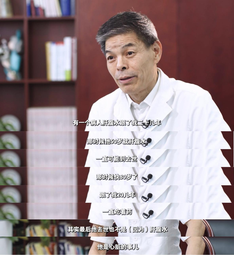 北京中医医院徐春军:坚守肝病治疗一线,让患者远离“肝”扰 北京中医医院徐春军:坚守肝病治疗一线,让患者远离“肝”扰