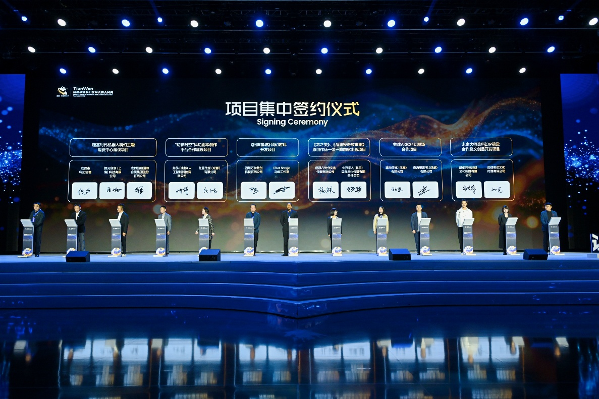 不止文艺和美食!成都靠这场大赛成为中国科幻新引擎 不止文艺和美食!成都靠这场大赛成为中国科幻新引擎