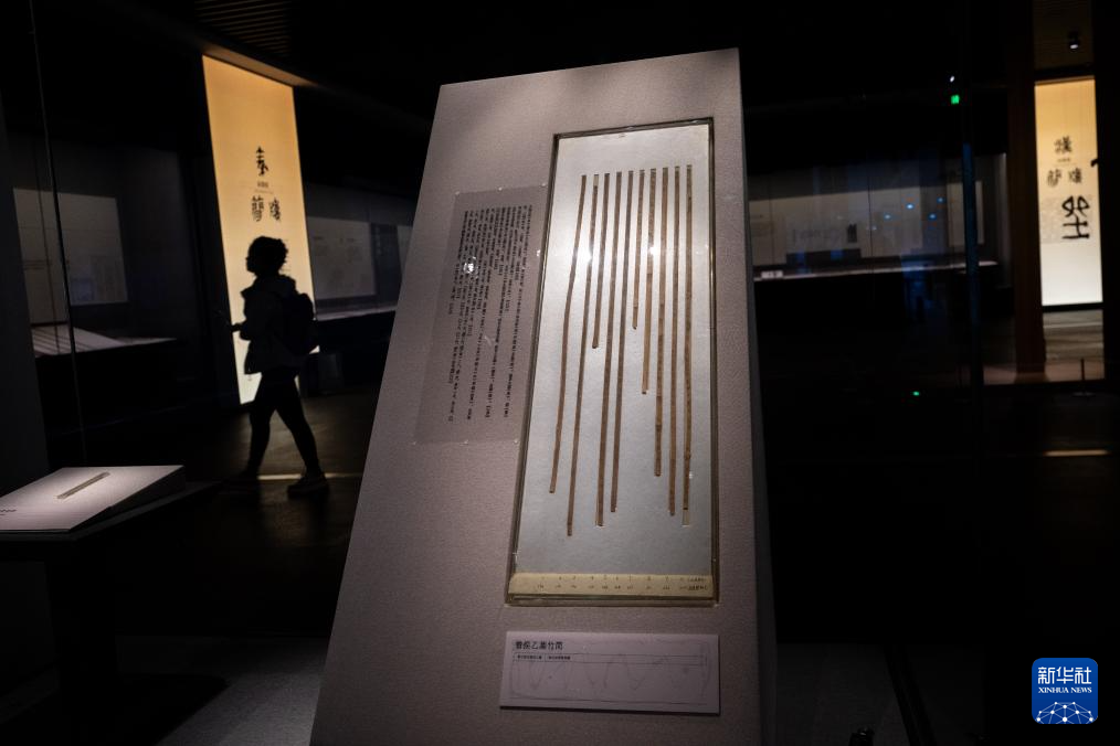 我国迄今发现时代最早的竹简在湖北展出