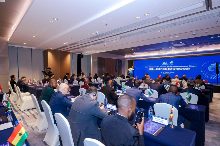 多项全球汽车标准合作成果和平台重磅发布!世界汽车标准创新大会(WASIC)连续三年在深圳坪山召开! 多项全球汽车标准合作成果和平台重磅发布!世界汽车标准创新大会(WASIC)连续三年在深圳坪山召开!