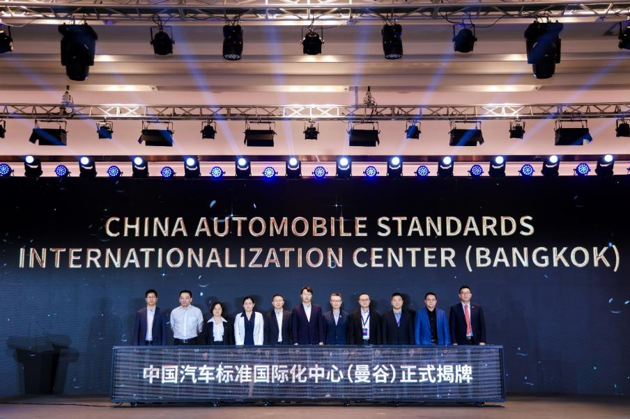 多项全球汽车标准合作成果和平台重磅发布!世界汽车标准创新大会(WASIC)连续三年在深圳坪山召开! 多项全球汽车标准合作成果和平台重磅发布!世界汽车标准创新大会(WASIC)连续三年在深圳坪山召开!