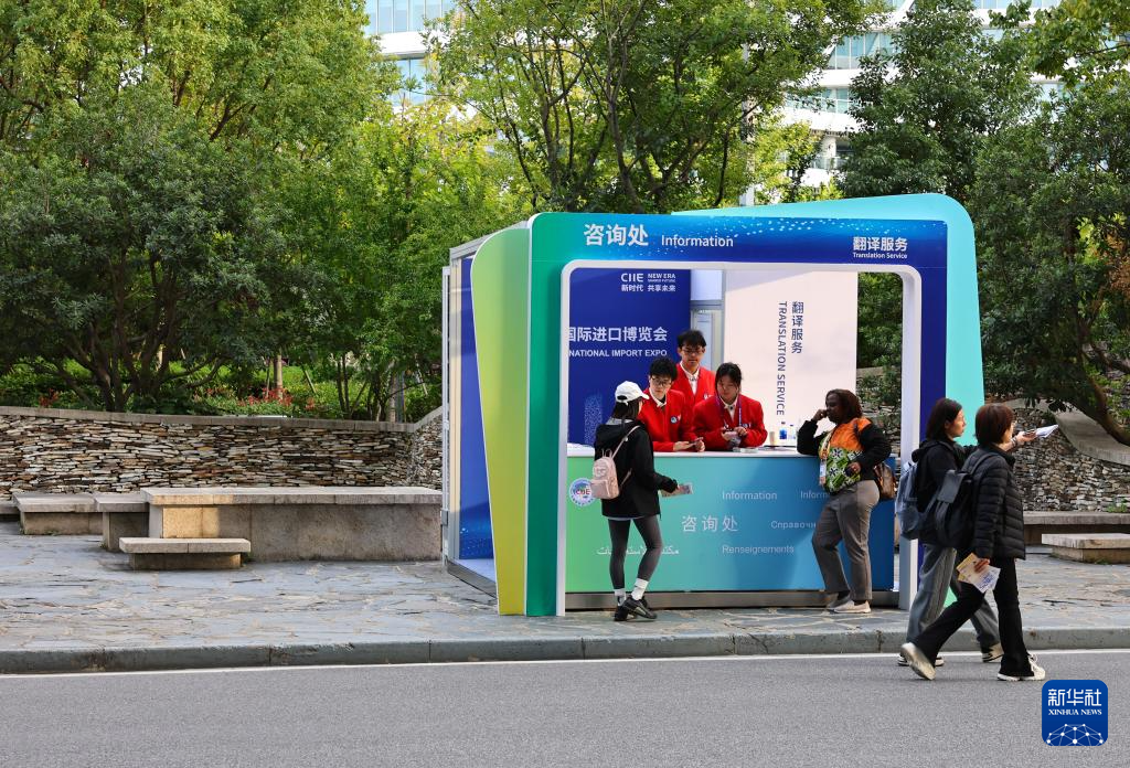 进博会场整装待发 静待开幕