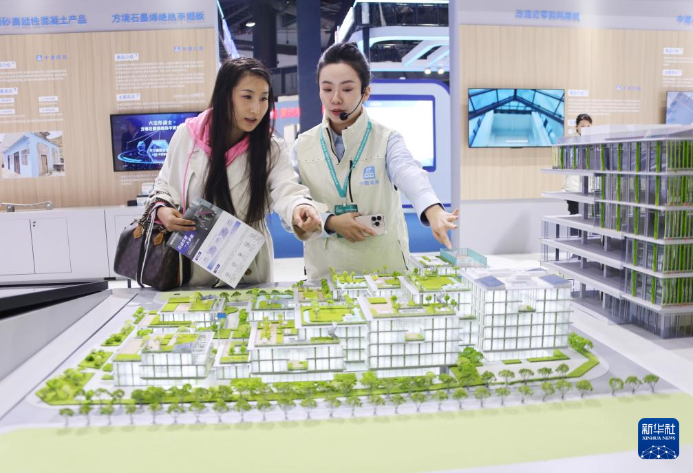 第二十二届中国住博会在京开幕