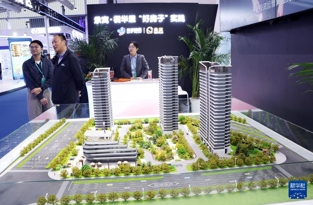第二十二届中国住博会在京开幕