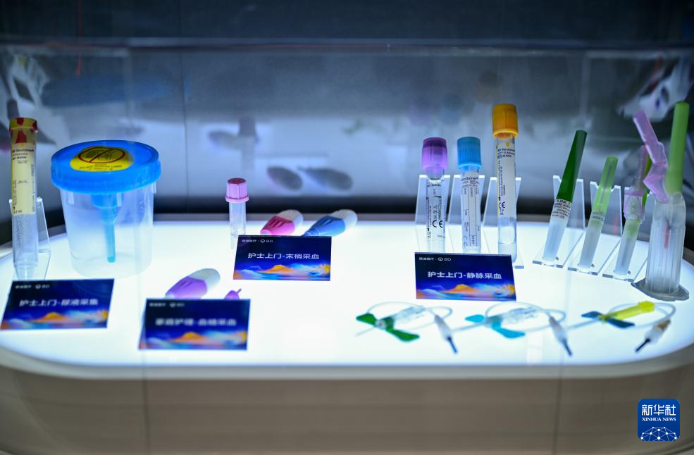 第八届进博会|高质量适老化健康产品与服务助力银发经济