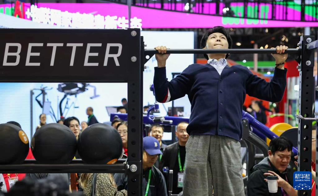 第八届进博会丨在消费品展区体验美好生活