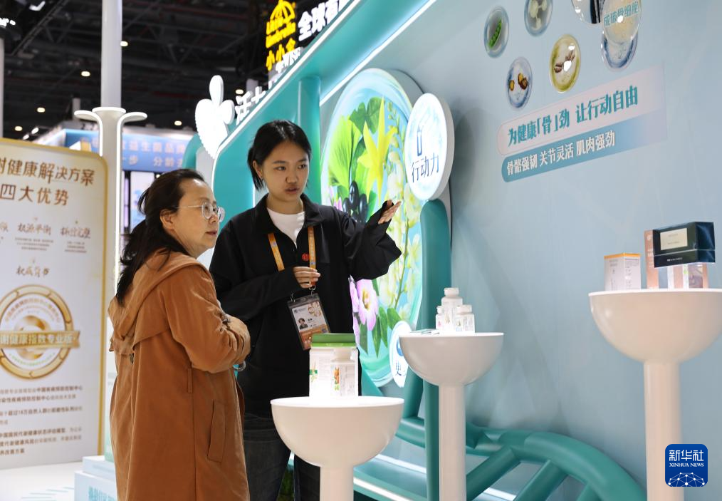 第八届进博会丨在消费品展区体验美好生活