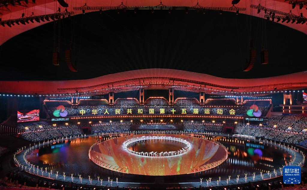 全运会丨第十五届全运会开幕式在广州举行
