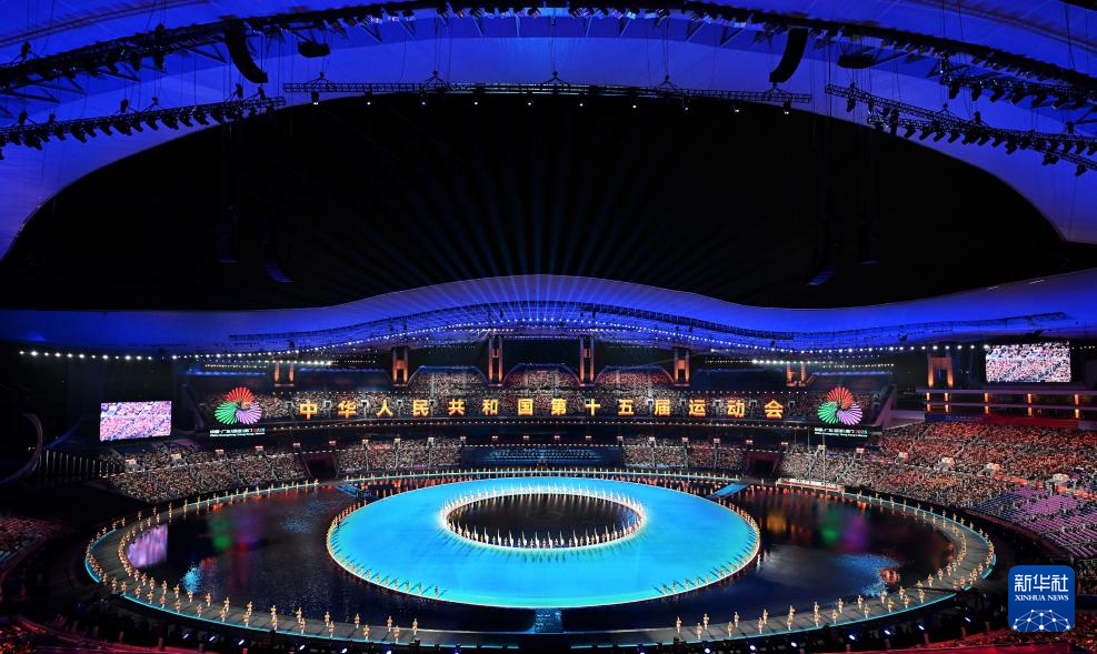 全运会丨第十五届全运会开幕式在广州举行