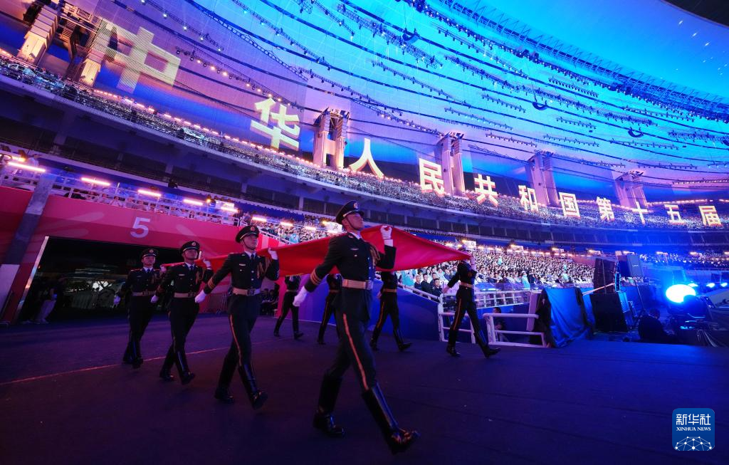 全运会丨第十五届全运会开幕式在广州举行