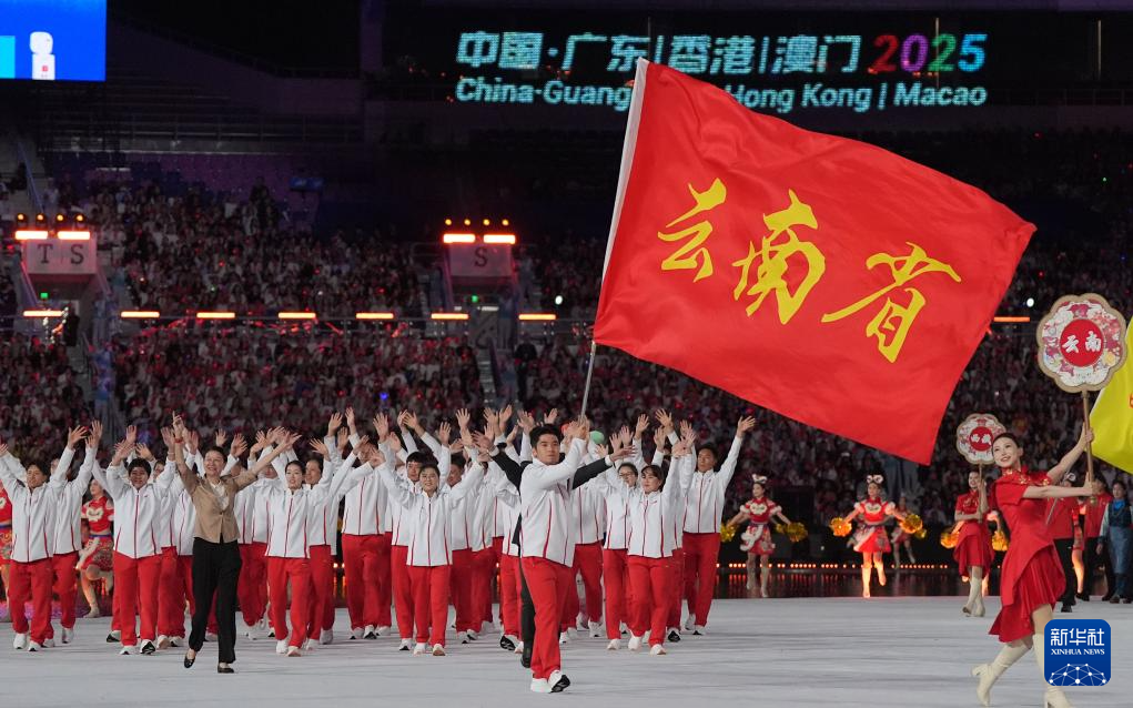 全运会丨第十五届全运会开幕式在广州举行