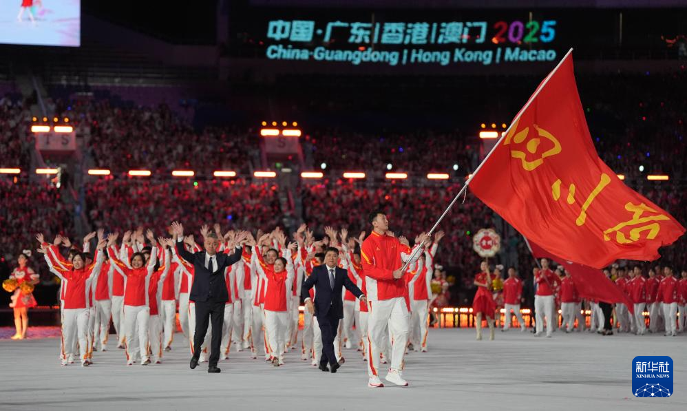 全运会丨第十五届全运会开幕式在广州举行