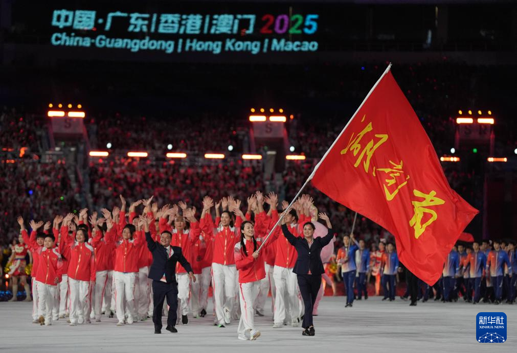 全运会丨第十五届全运会开幕式在广州举行