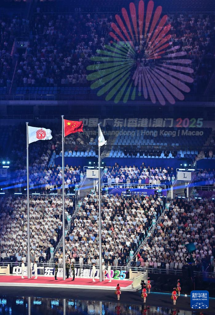全运会丨第十五届全运会开幕式在广州举行