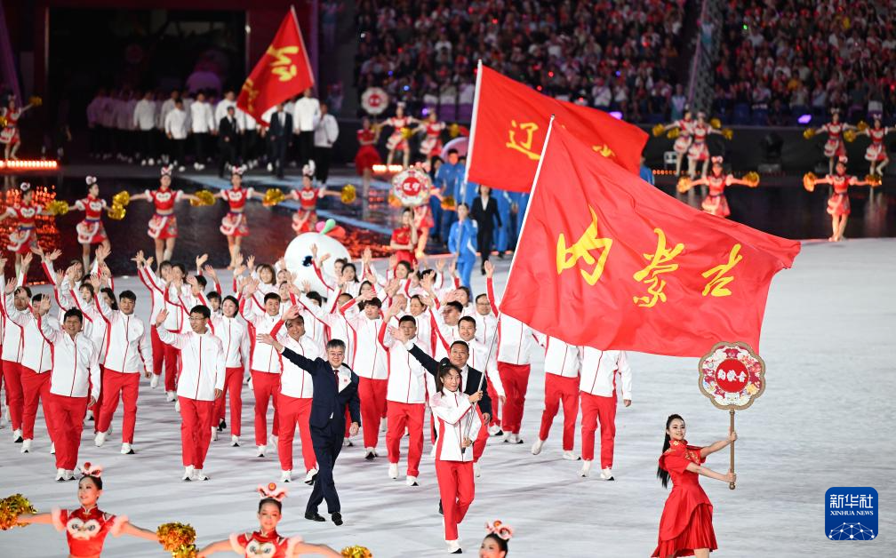 全运会丨第十五届全运会开幕式在广州举行