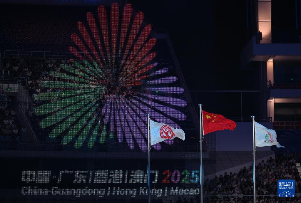 全运会丨第十五届全运会开幕式在广州举行