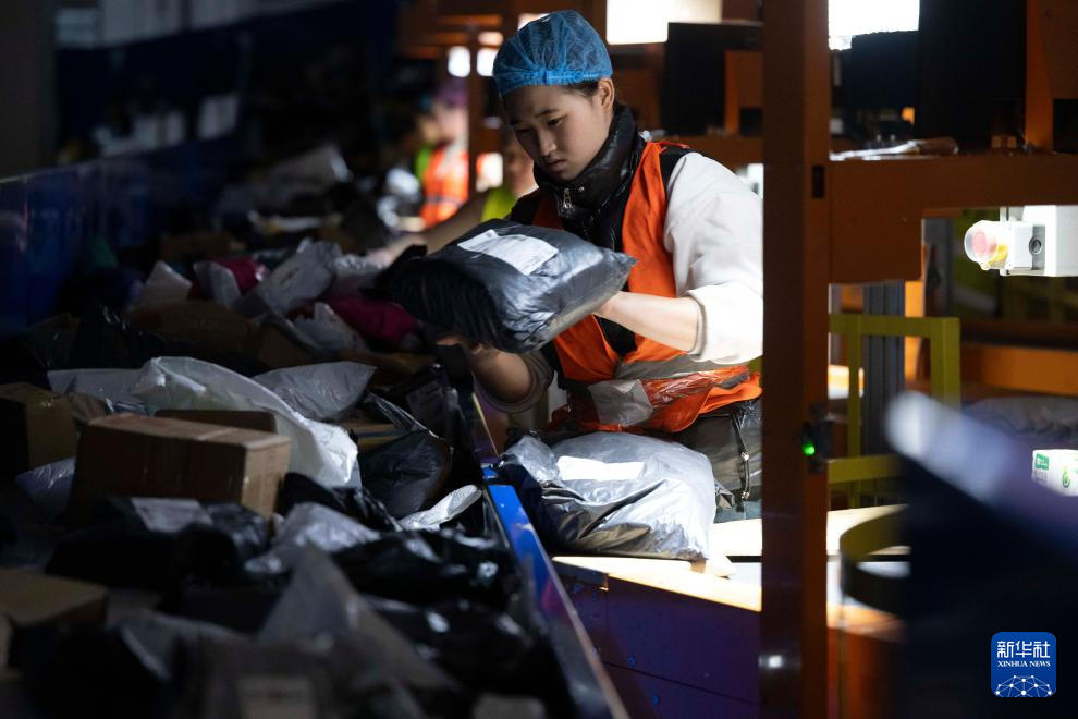 夜迎“双十一”