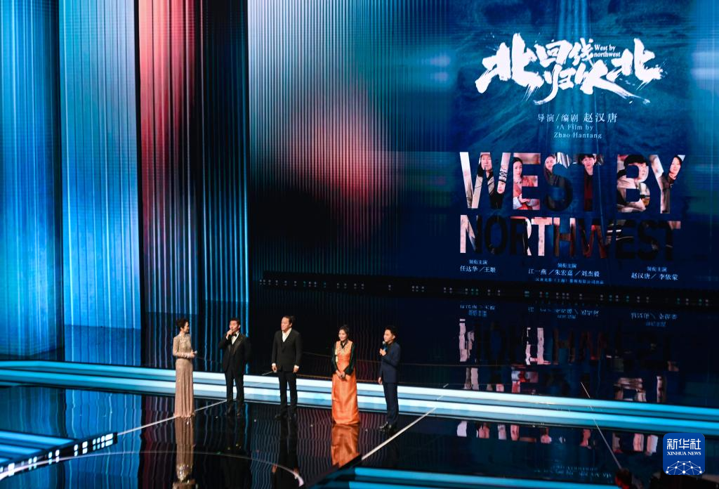 2025年中国金鸡百花电影节开幕