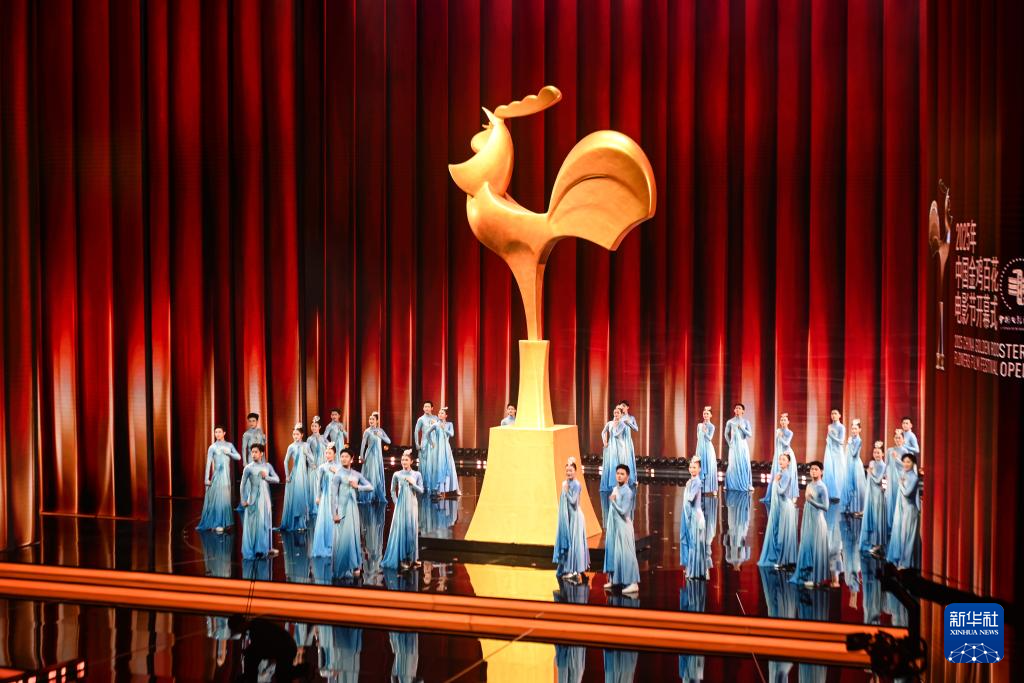 2025年中国金鸡百花电影节开幕