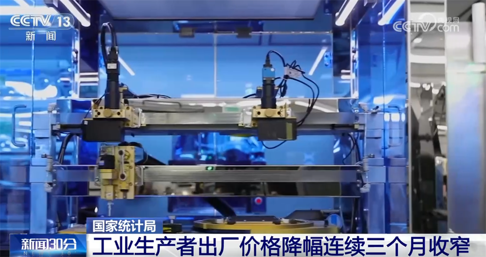 从10月份主要经济指标透视国民经济运行“稳”+“进”