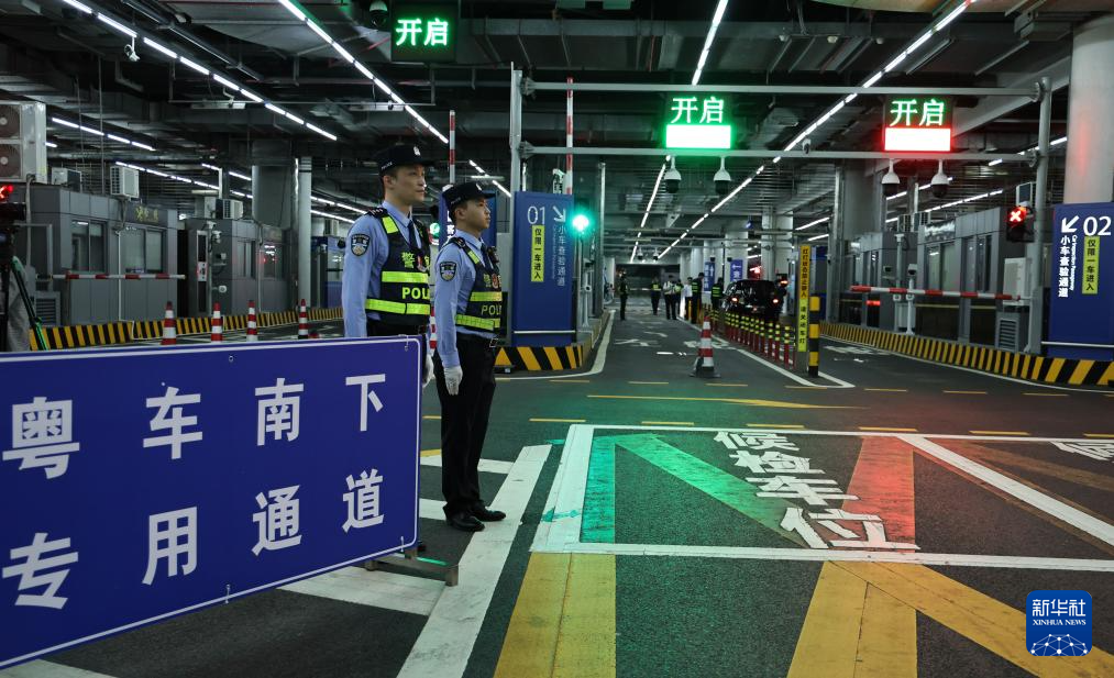 “粤车南下”正式实施 大湾区互联互通再进一步