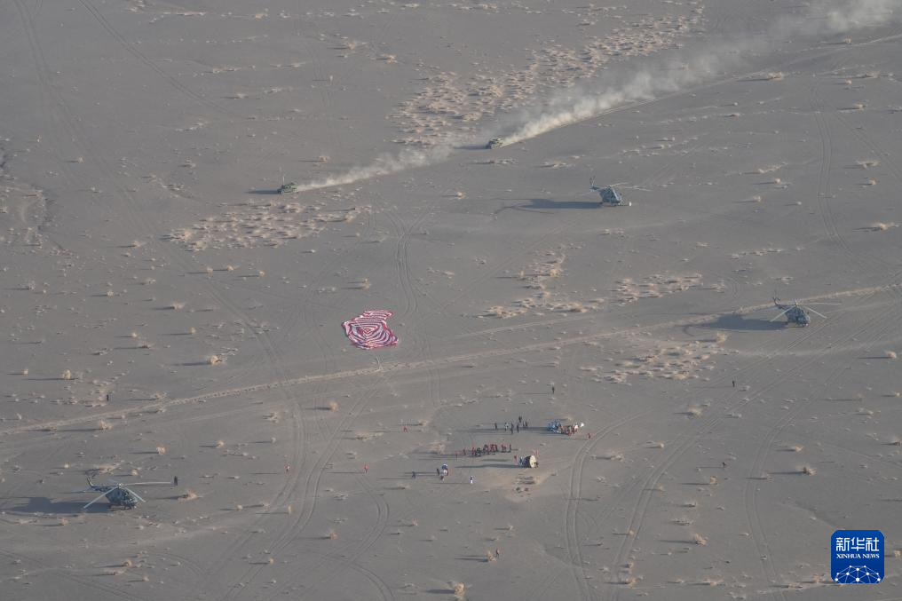 神舟二十号航天员乘组返回任务取得圆满成功