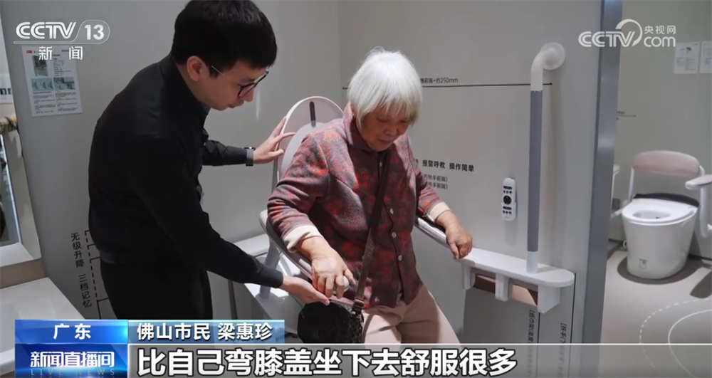 “科技范儿”“悦己型”……银发消费花式“上新”潜能迸发 服务供给加速升级