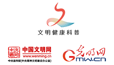 文明健康科普丨秦岭隧道 安全驾驶小贴士 文明健康科普丨秦岭隧道 安全驾驶小贴士