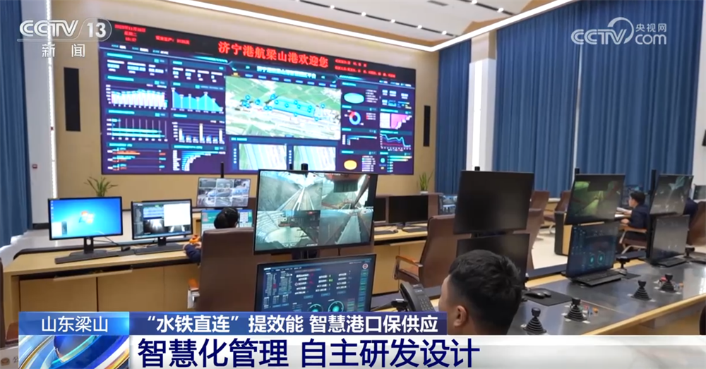 智慧港口、光伏板、清洁能源……温暖过冬向“智”向“绿”向“新”行