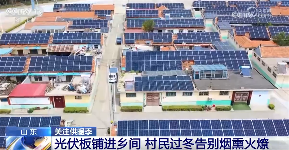 智慧港口、光伏板、清洁能源……温暖过冬向“智”向“绿”向“新”行