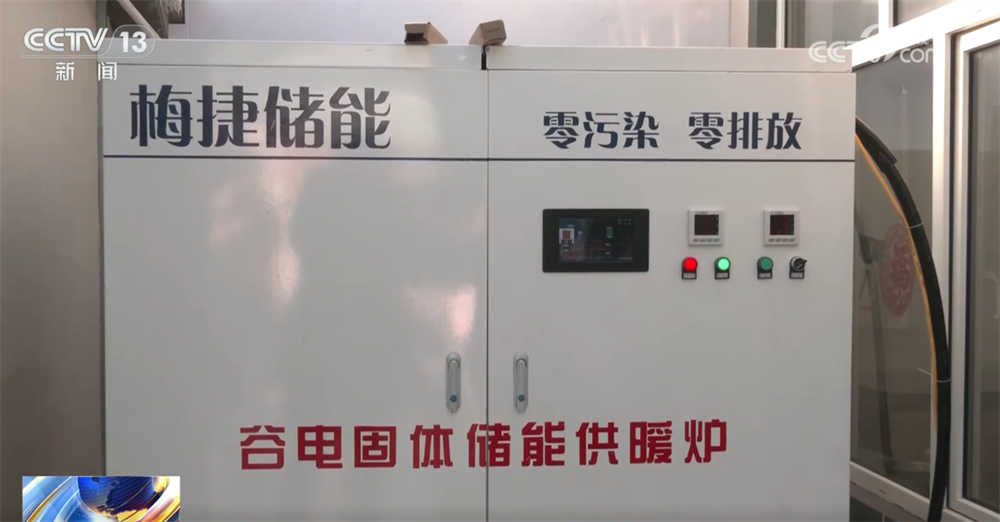 智慧港口、光伏板、清洁能源……温暖过冬向“智”向“绿”向“新”行