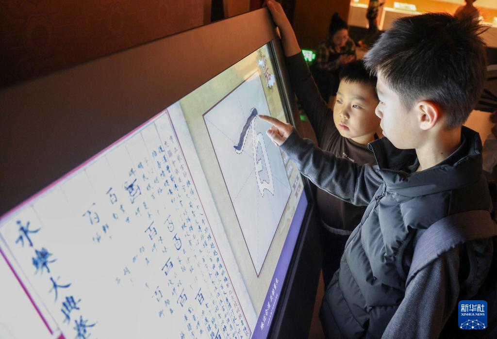 观古籍——感受中华优秀传统文化