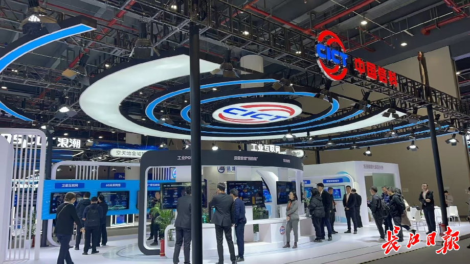 5G+工业互联网大会上 大家都在谈6G