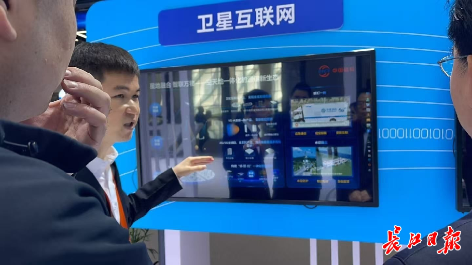 5G+工业互联网大会上 大家都在谈6G