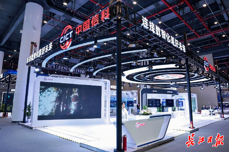 5G+工业互联网大会上 大家都在谈6G