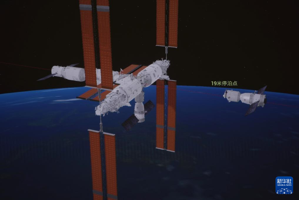 神舟二十二号飞船与空间站组合体完成自主快速交会对接