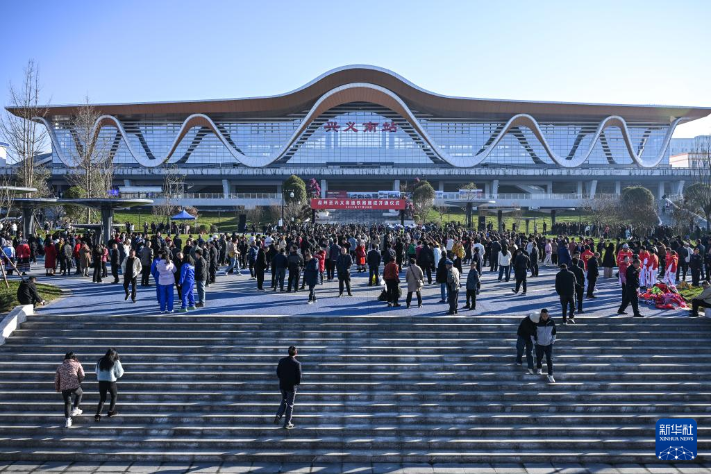 贵州盘兴高铁正式通车