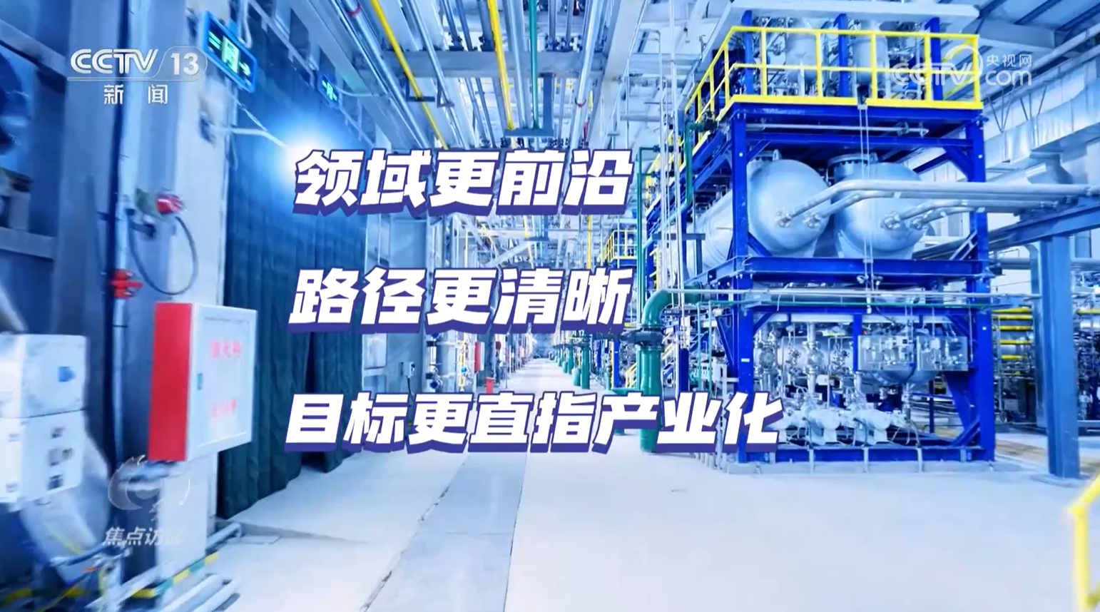 “十五五”规划建议前瞻布局未来产业,要做好哪些事?