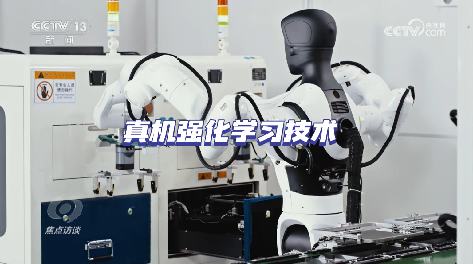 “十五五”规划建议前瞻布局未来产业,要做好哪些事?