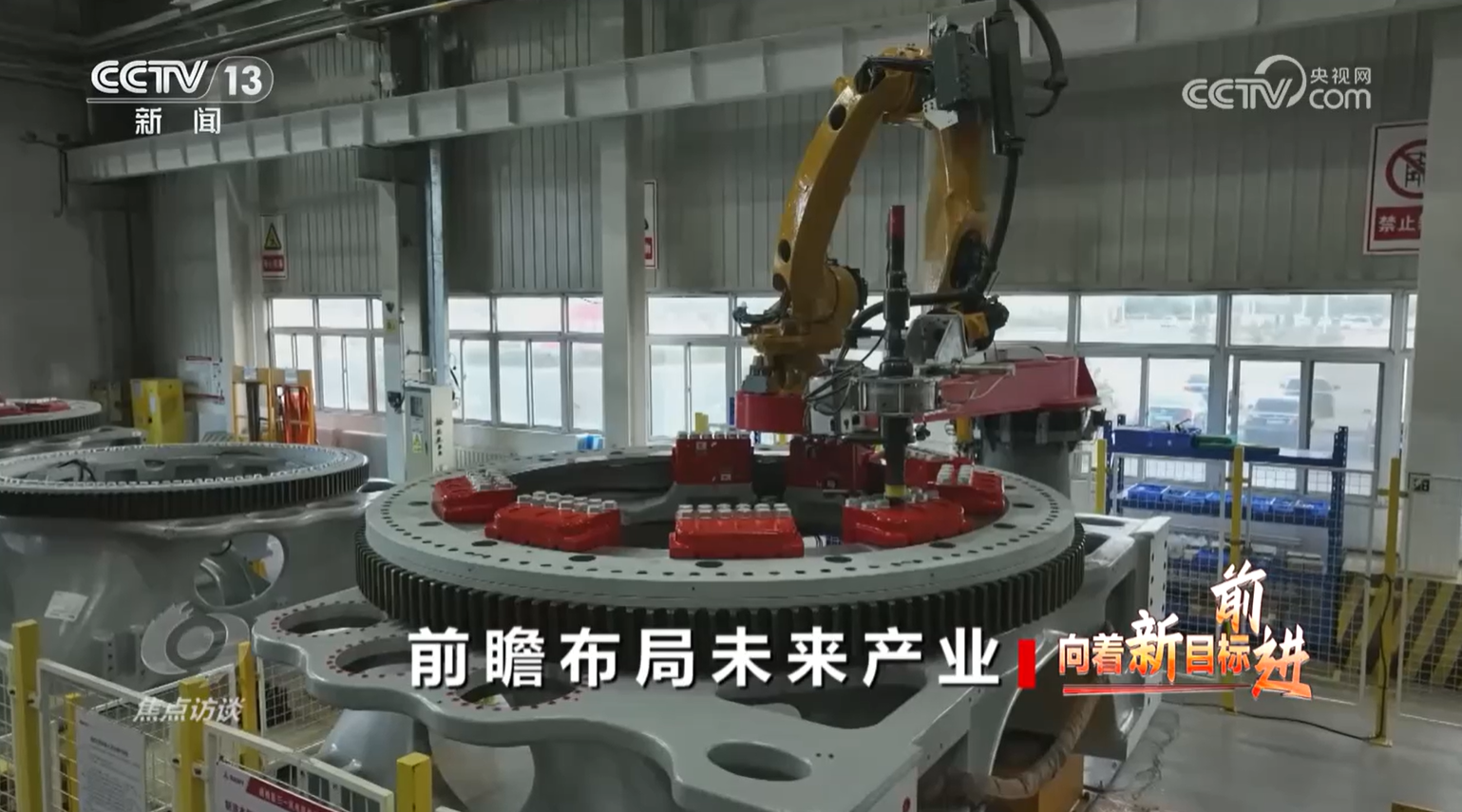 “十五五”规划建议前瞻布局未来产业,要做好哪些事?