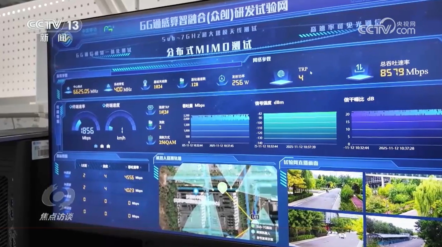 “十五五”规划建议前瞻布局未来产业,要做好哪些事?