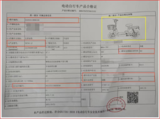 电动自行车新国标将全面落地 买车该注意什么?旧车怎么办?