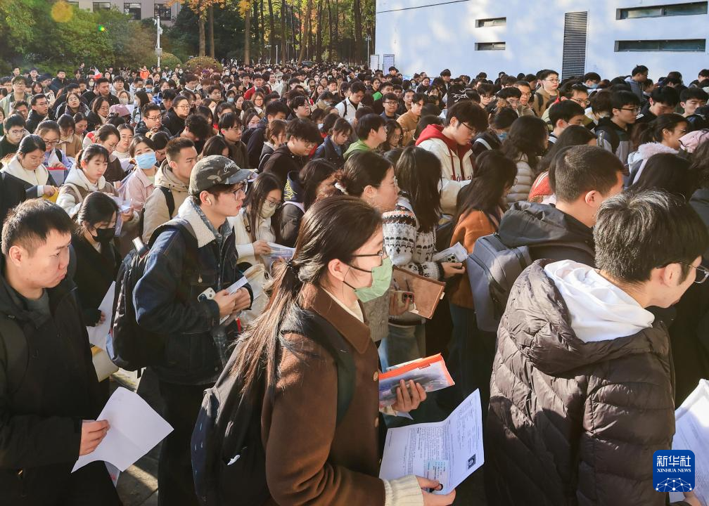 2026年度“国考”开考